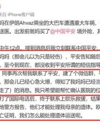 昂热队长重伤赛季报销恐影响欧战资格争夺  
