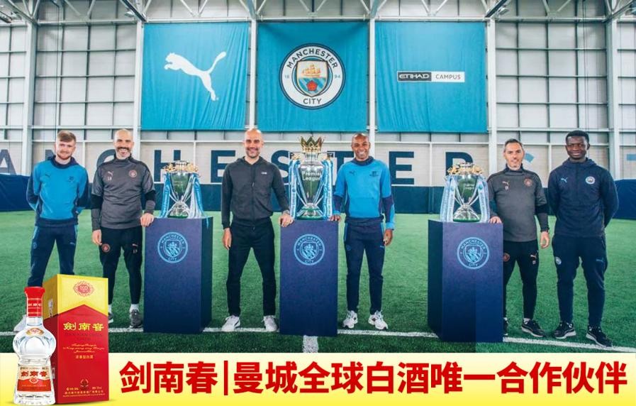  英超历史总积分榜更新出炉